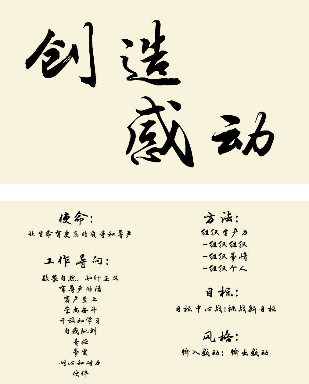 img_culture2 (1).png